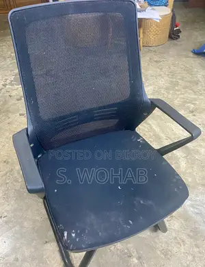 Office/Reading Chair