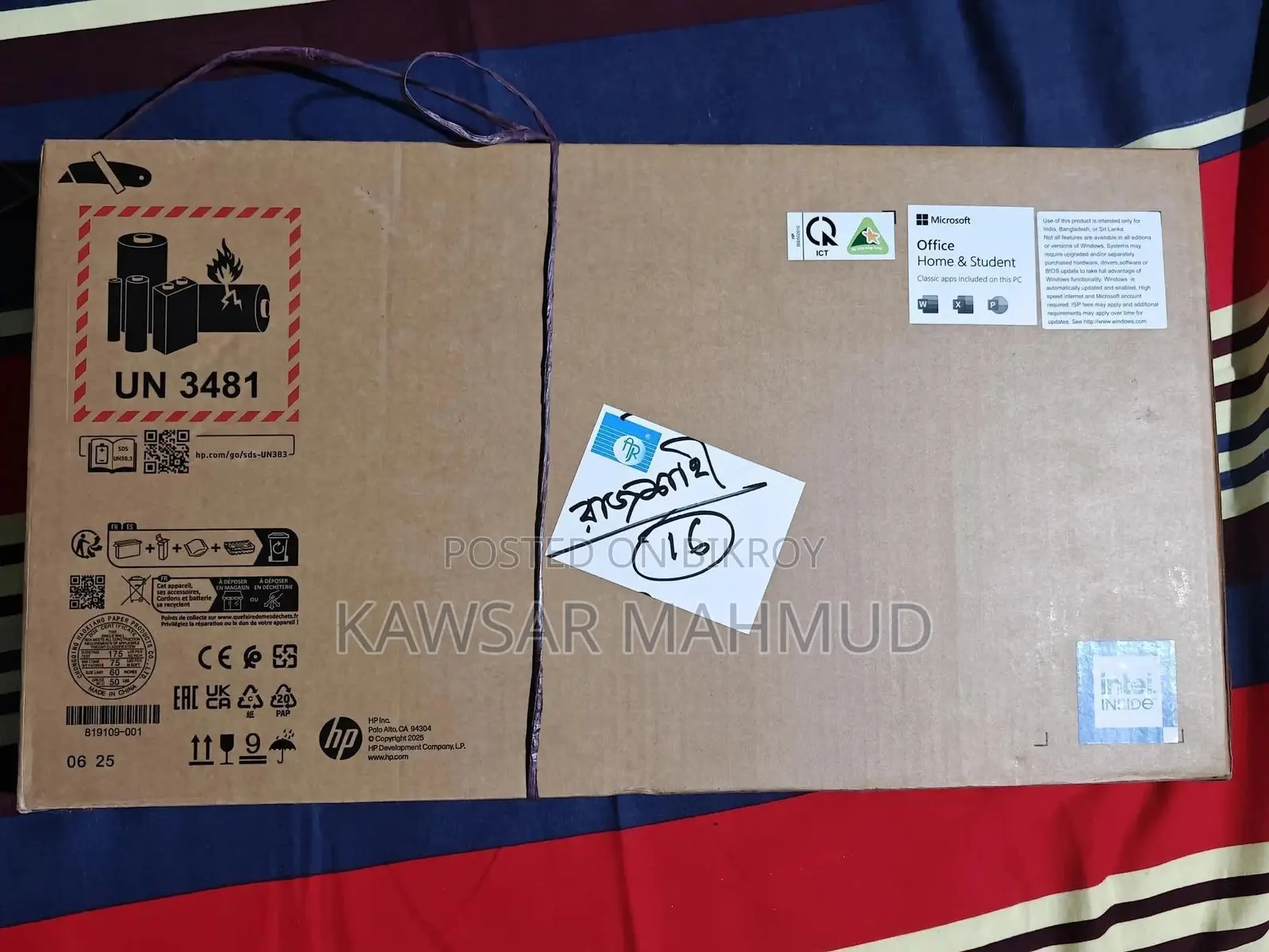 ল্যাপটপ HP 15 8GB Intel Core I5 SSD 512GB