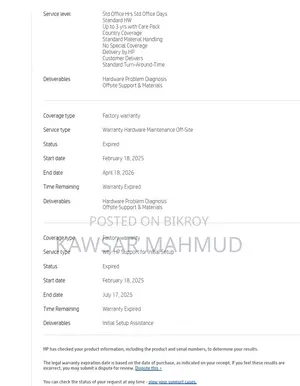 ল্যাপটপ HP 15 8GB Intel Core I5 SSD 512GB