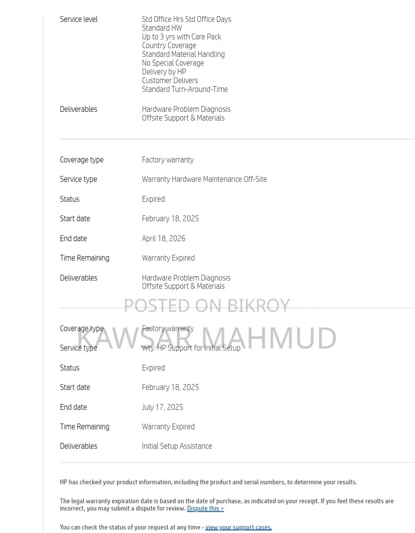 ল্যাপটপ HP 15 8GB Intel Core I5 SSD 512GB