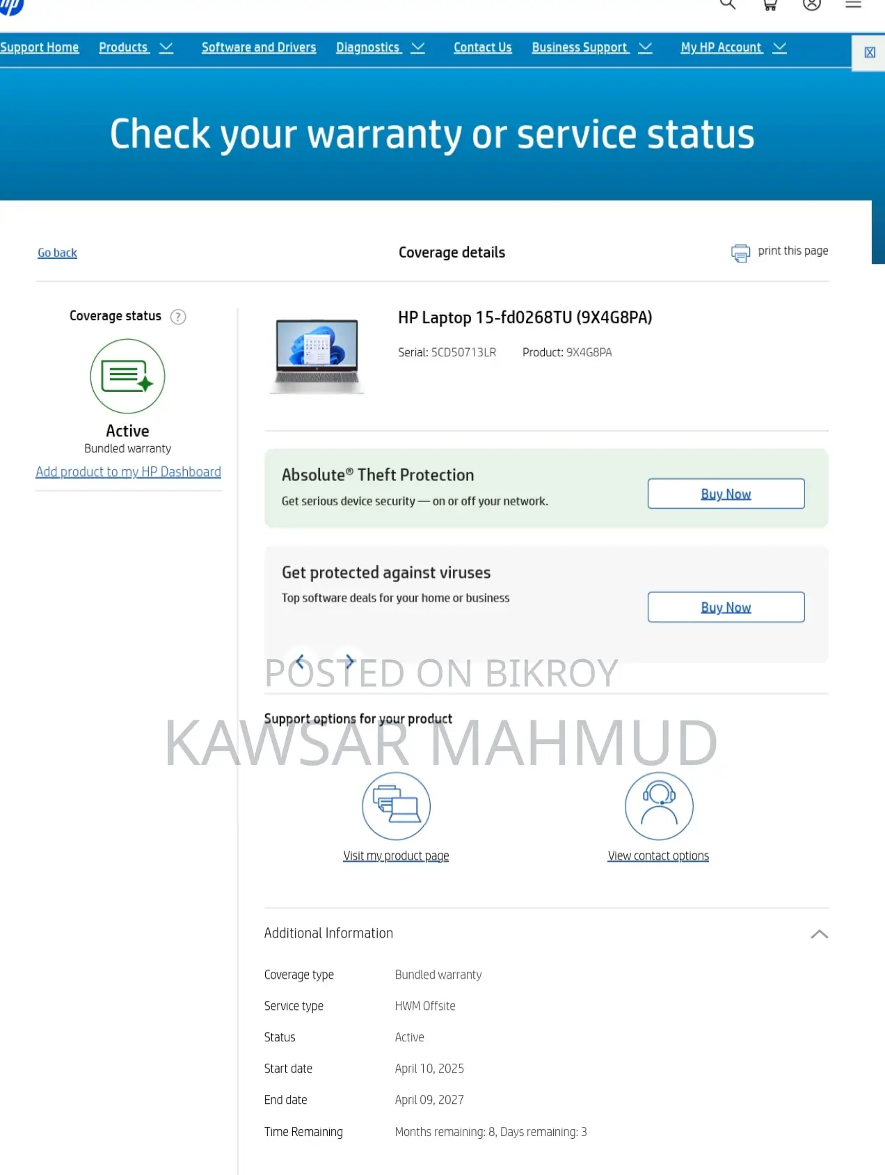 ল্যাপটপ HP 15 8GB Intel Core I5 SSD 512GB