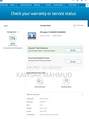 ল্যাপটপ HP 15 8GB Intel Core I5 SSD 512GB