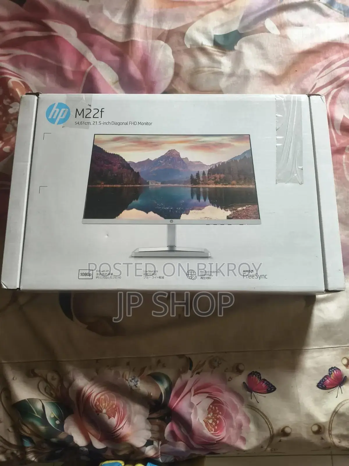 HP Monitor will be sold