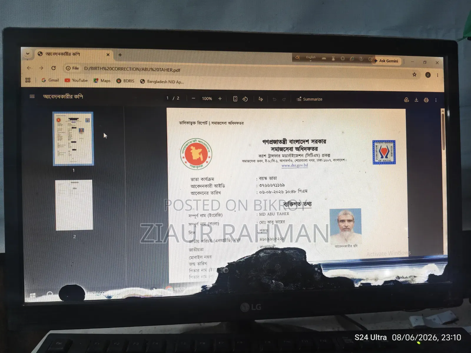 Monitor for Sell