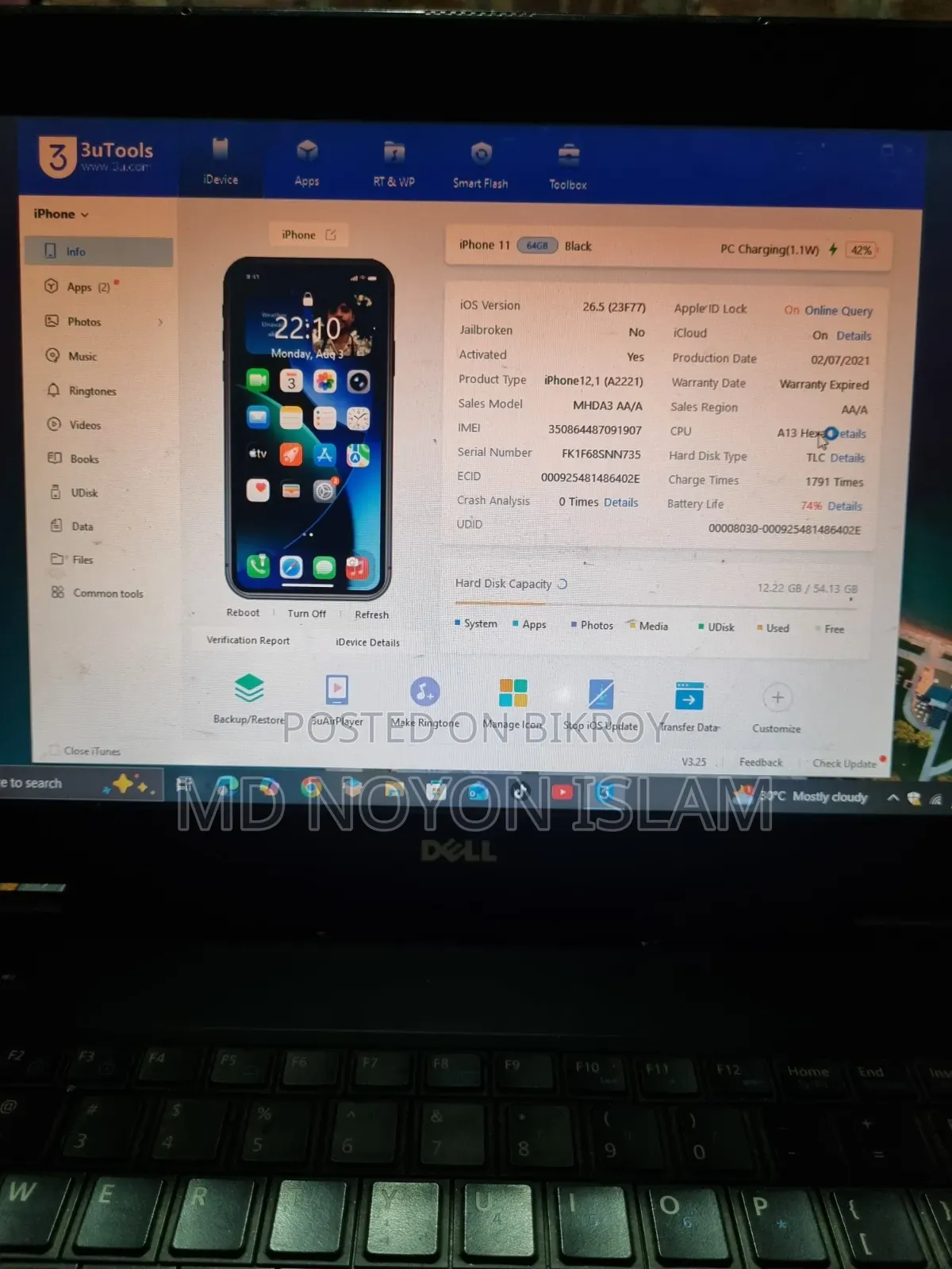 অ্যাপল আইফোন ১১ ৬৪ জিবি ব্ল্যাক