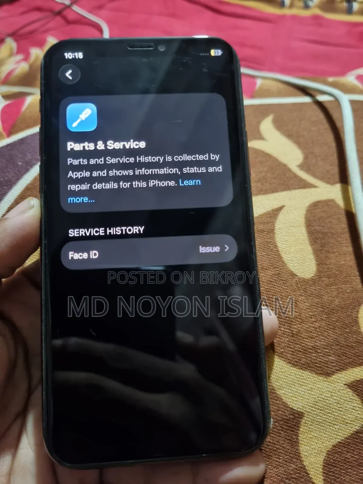 অ্যাপল আইফোন ১১ প্রো ৬৪ জিবি
