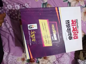 Udvash Engineering Books 2025