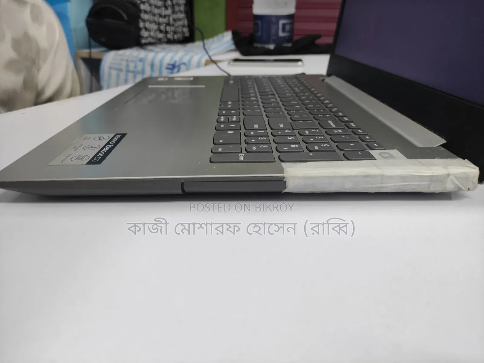 ল্যাপটপ লেনোভো আইডিয়াপ্যাড ৩৩০ ৪জিবি এএমডি এসএসডি ১২৮জিবি