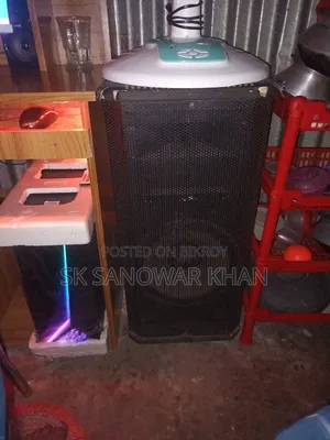 অডিও সাউন্ড বক্স