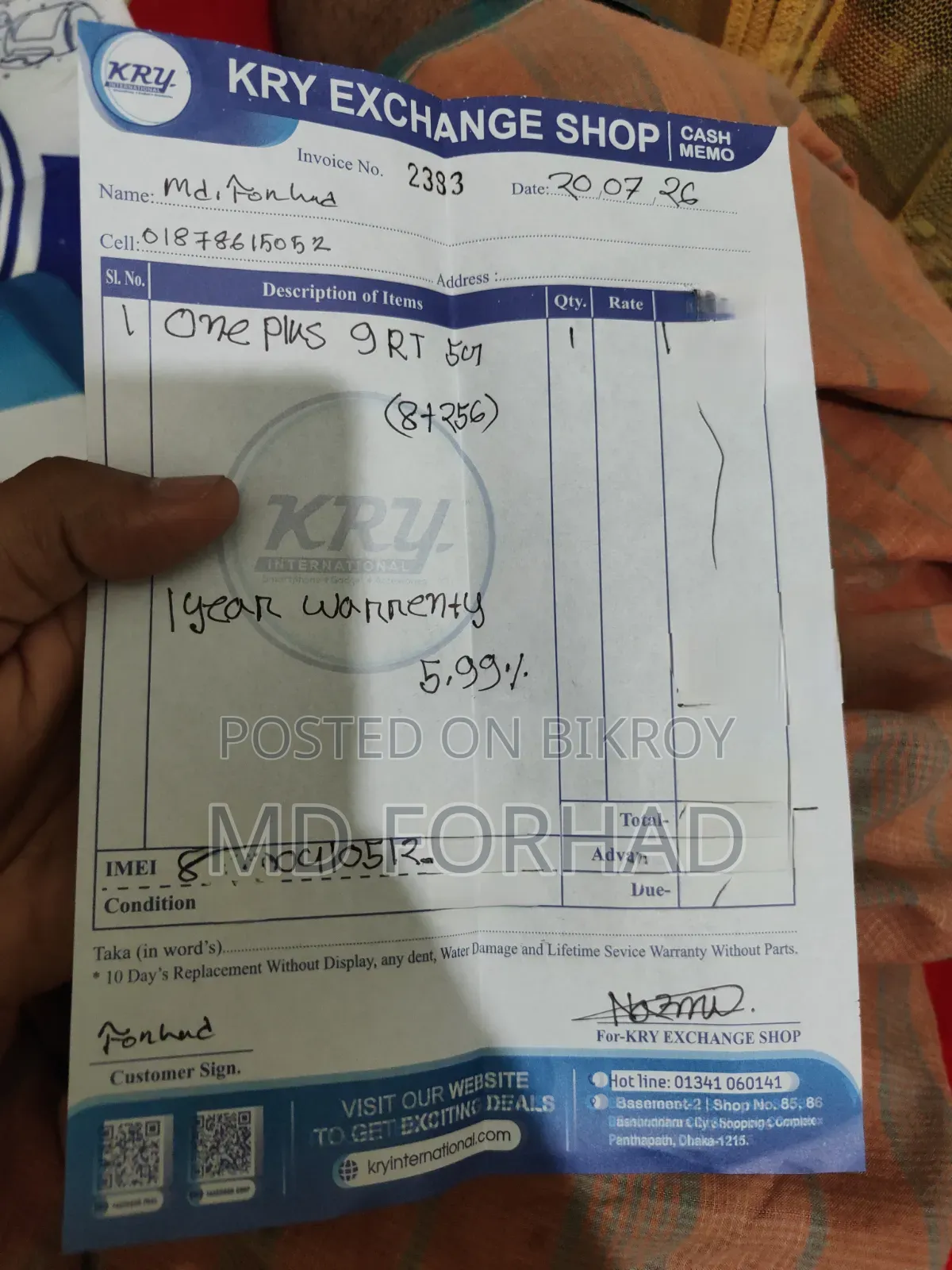 ওয়ানপ্লাস ৯আরটি ২৫৬ জিবি কালো