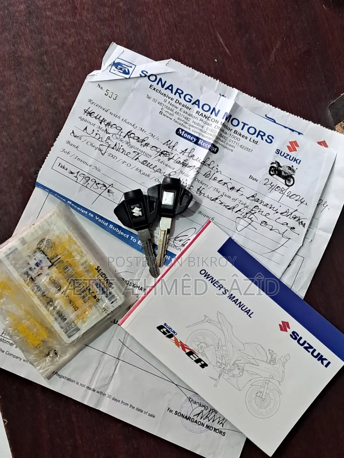 নতুন সুজুকি জিক্সার ২০২৪ লাল