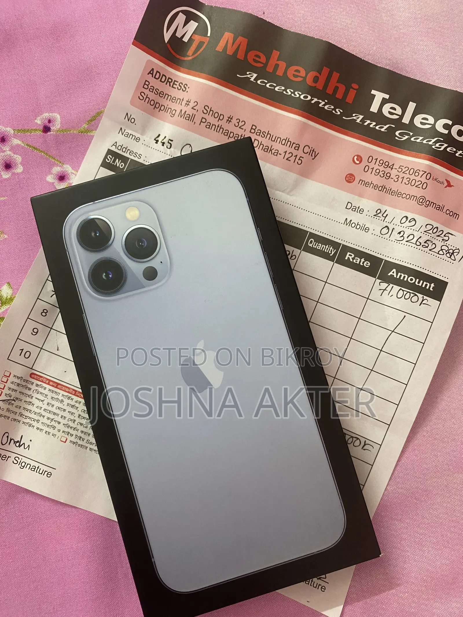 অ্যাপল আইফোন ১৩ প্রো ম্যাক্স ২৫৬ জিবি নীল