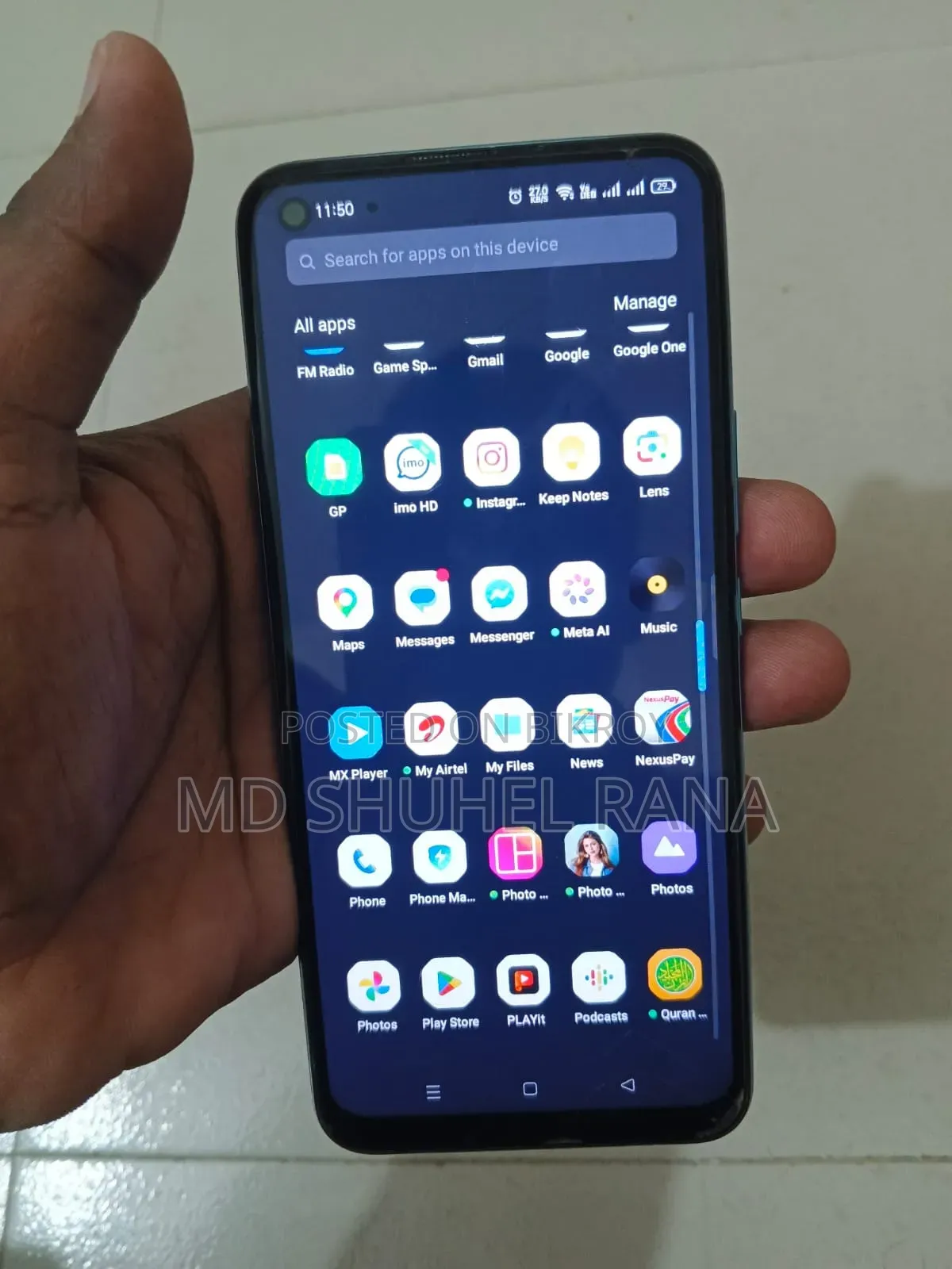রিয়েলমি সি১৭ ১২৮ জিবি নীল