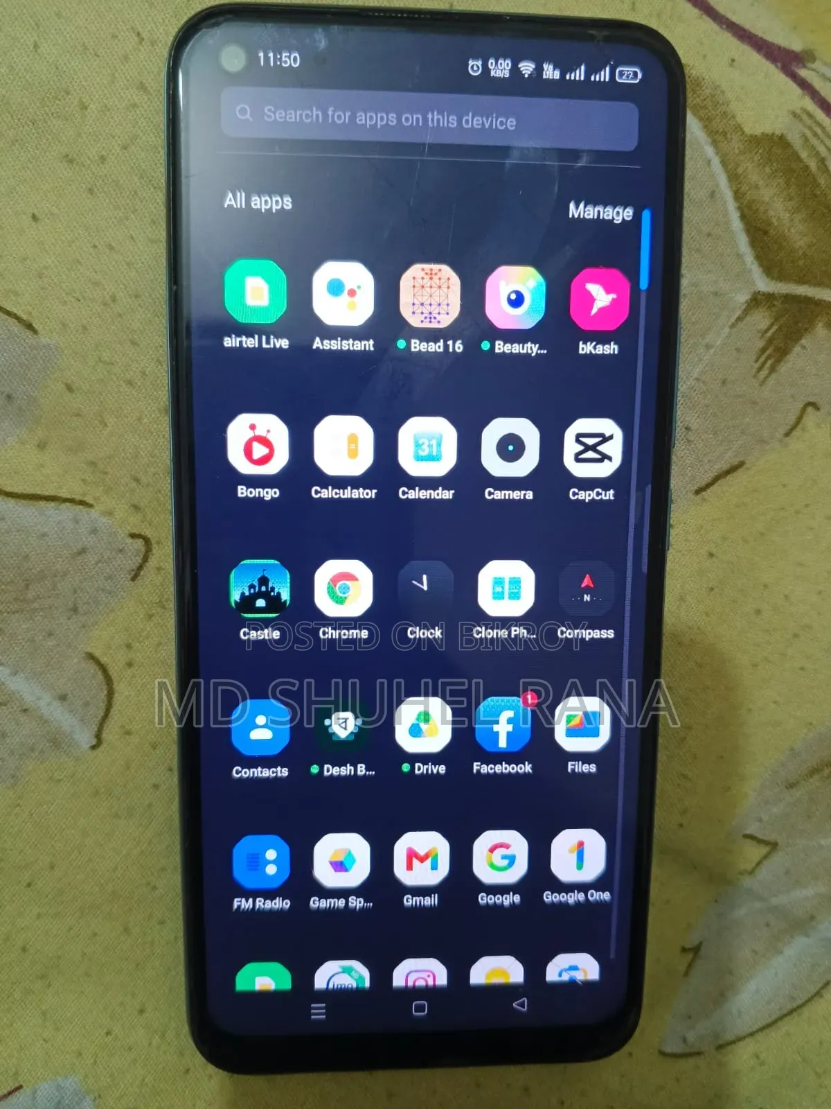 রিয়েলমি সি১৭ ১২৮ জিবি নীল