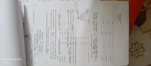 RDA Market Dokan Emergency Sell