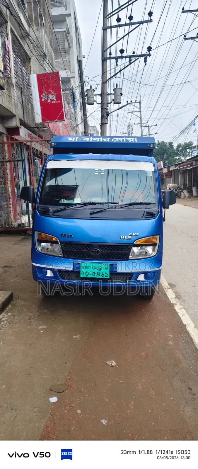 টাটা এস এক্স২ ২০২০