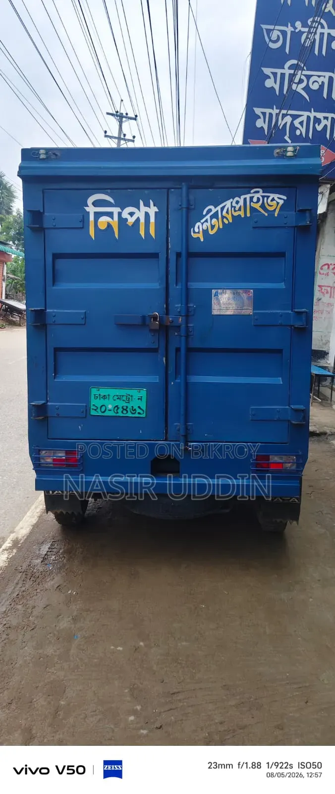 টাটা এস এক্স২ ২০২০