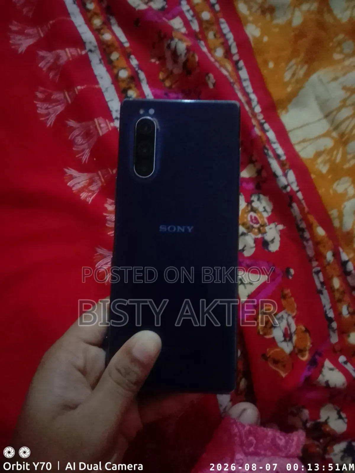 Sony Xperia 5 128 GB নীল