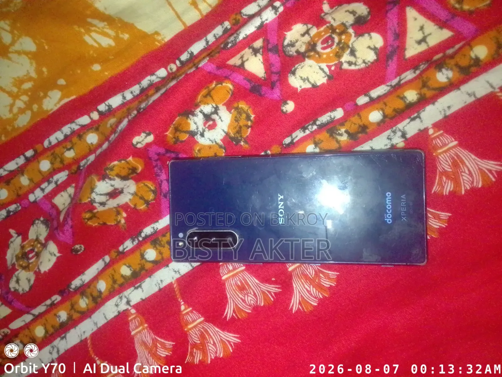 Sony Xperia 5 128 GB নীল