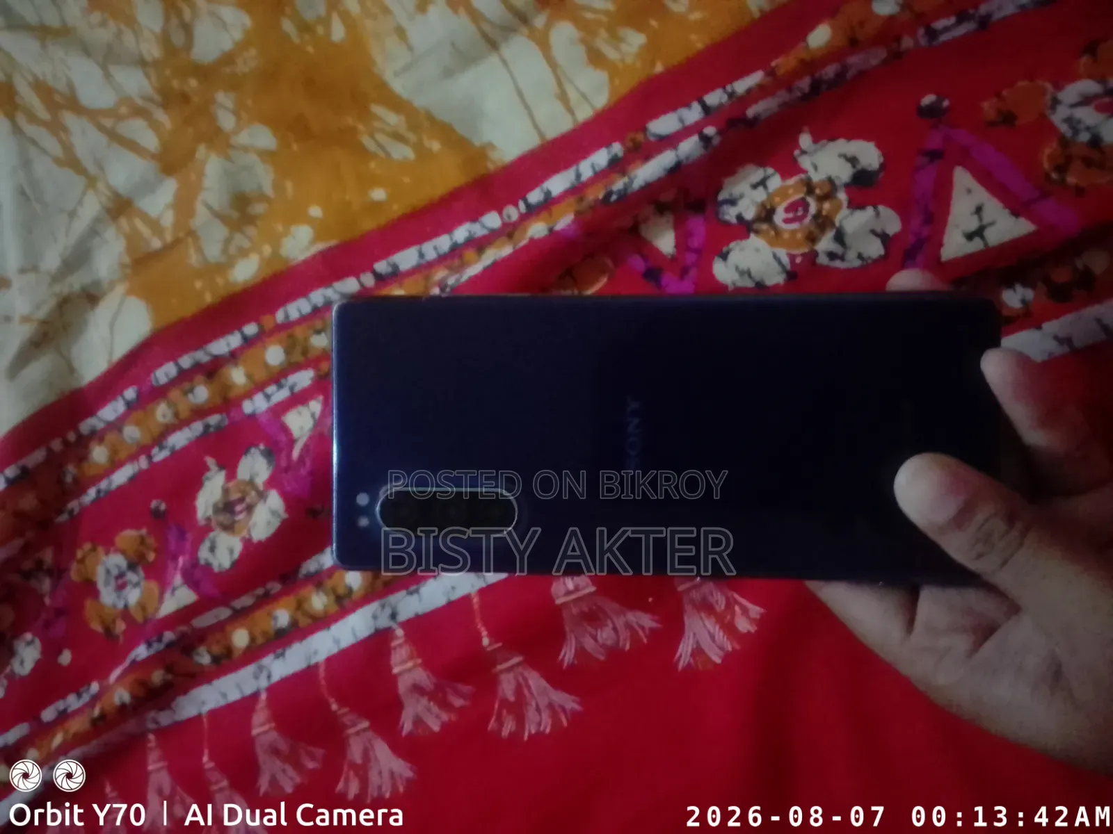 Sony Xperia 5 128 GB নীল