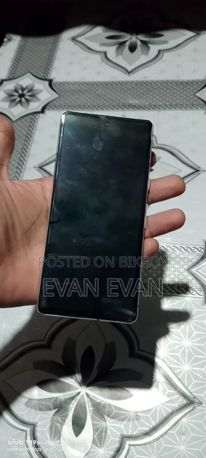গুগল পিক্সেল ৭ ১২৮ জিবি সাদা