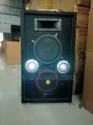 সাউন্ড বক্স