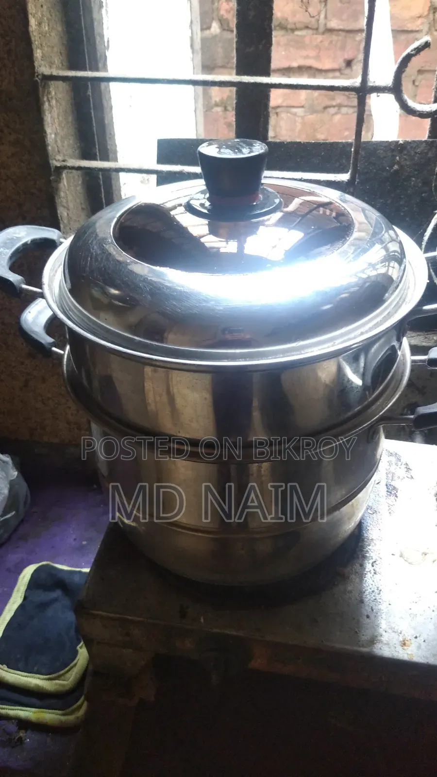 মমো মেকার নতুন পণ্য