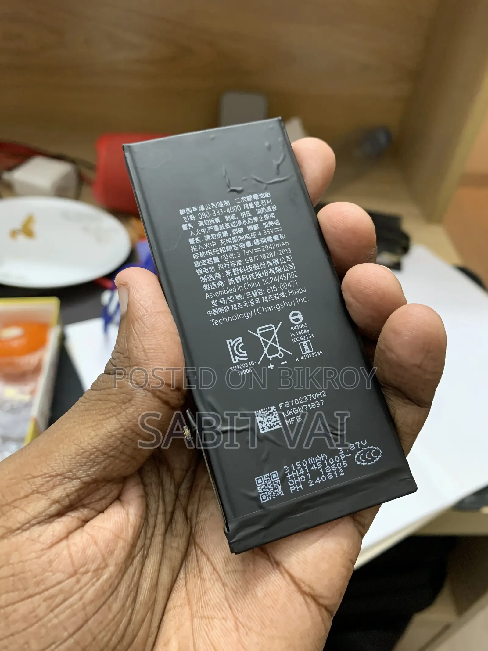 iPhone Xr Battery