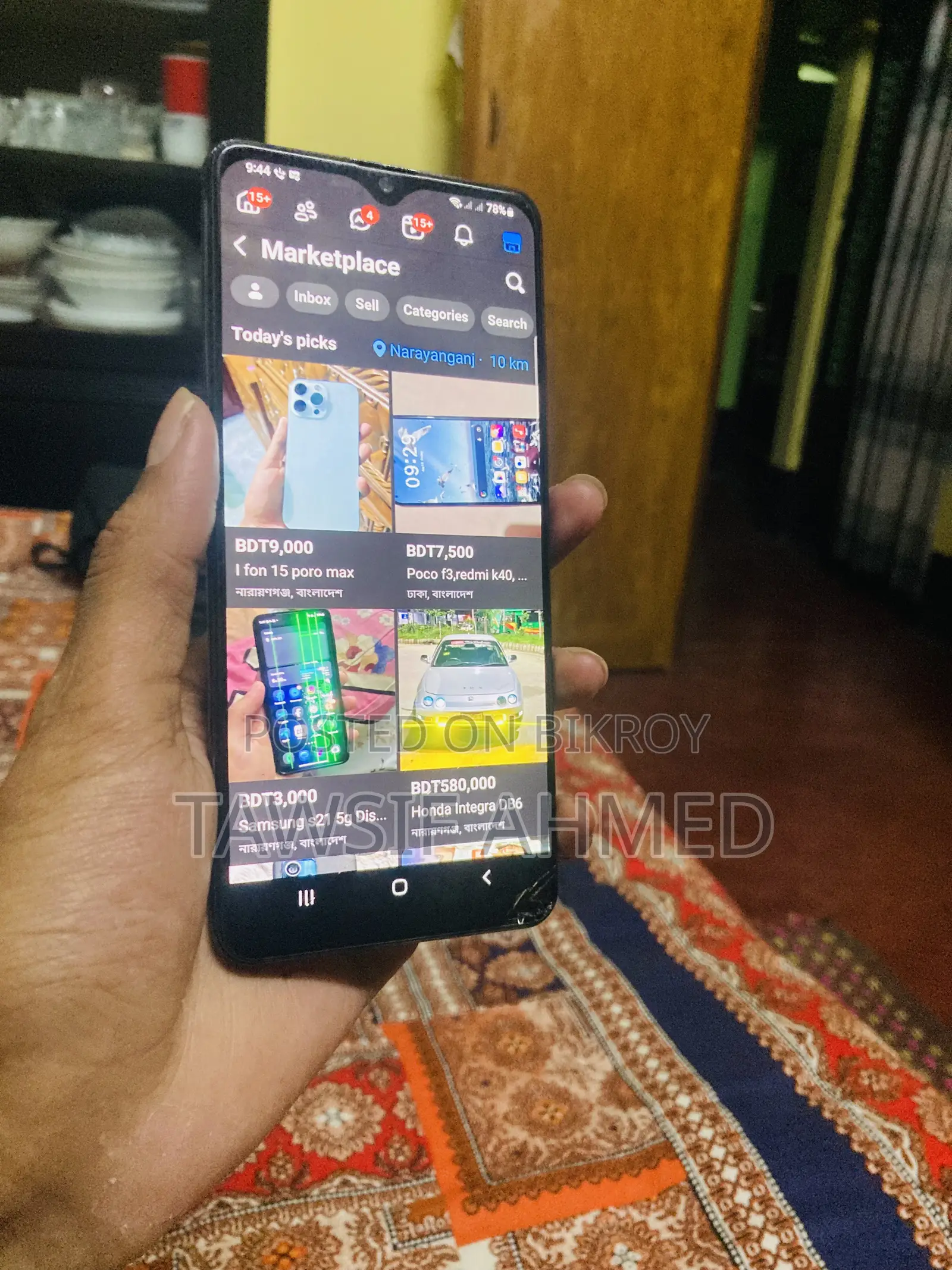 স্যামসাং গ্যালাক্সি এ৩১ ১২৮ জিবি ব্লু