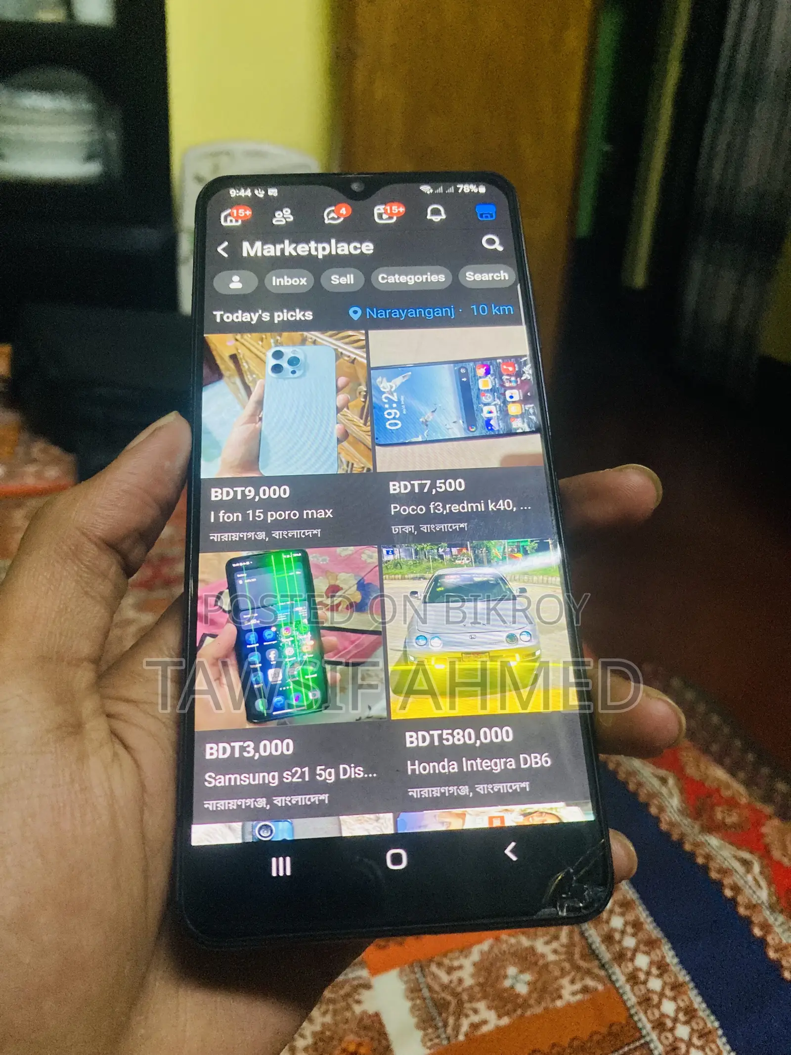 স্যামসাং গ্যালাক্সি এ৩১ ১২৮ জিবি ব্লু