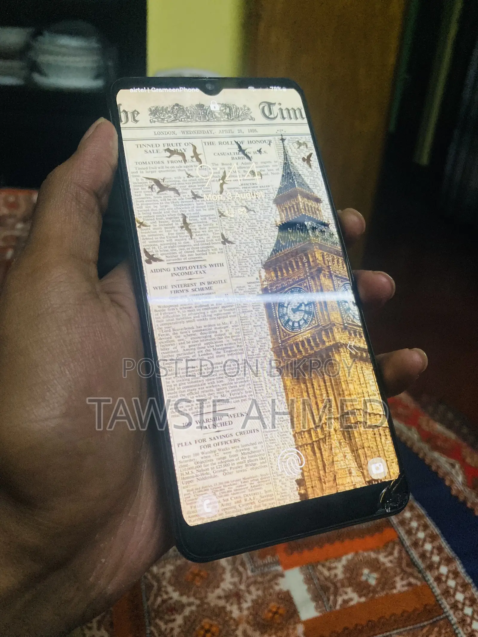 স্যামসাং গ্যালাক্সি এ৩১ ১২৮ জিবি ব্লু
