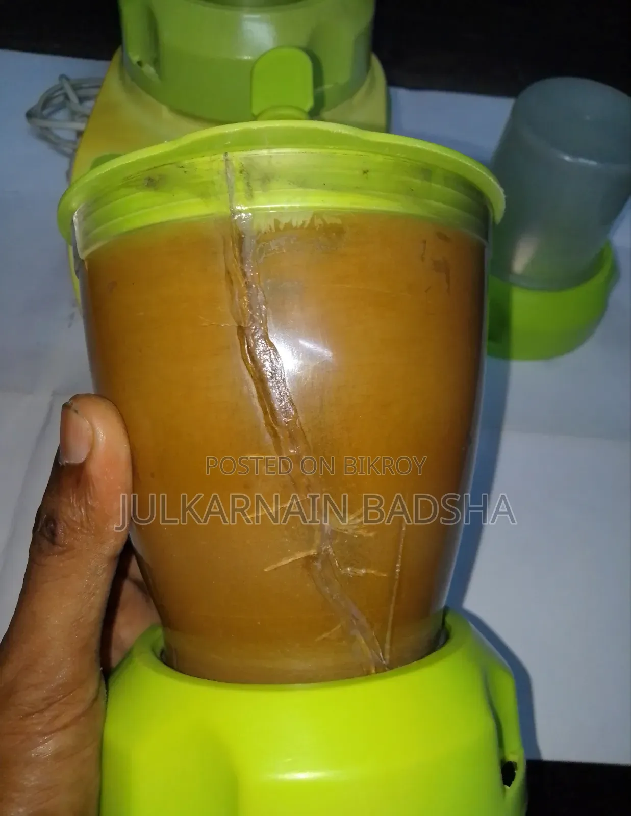 ব্লেন্ডার মেশিন (মিয়াকো)