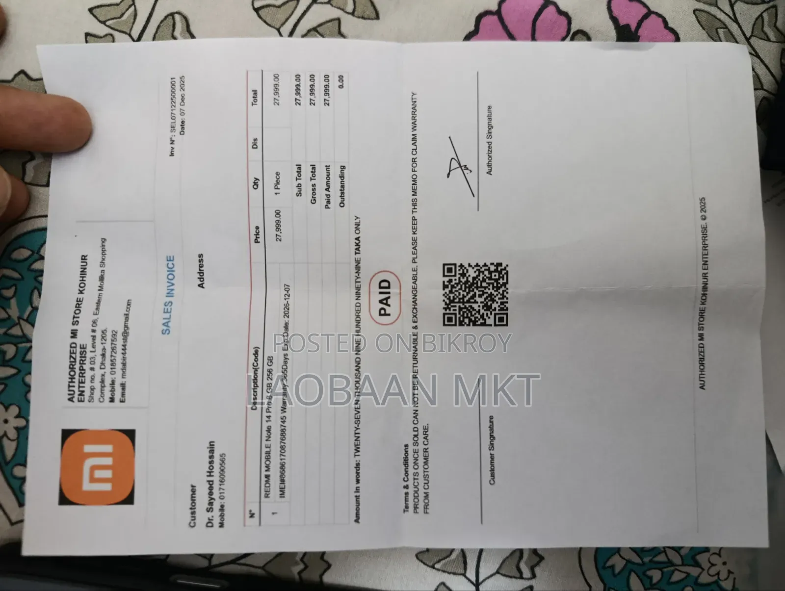 Xiaomi Redmi Note 14 4G 256 GB পার্পল
