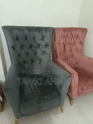 সোফা সেট ফার্নিচার