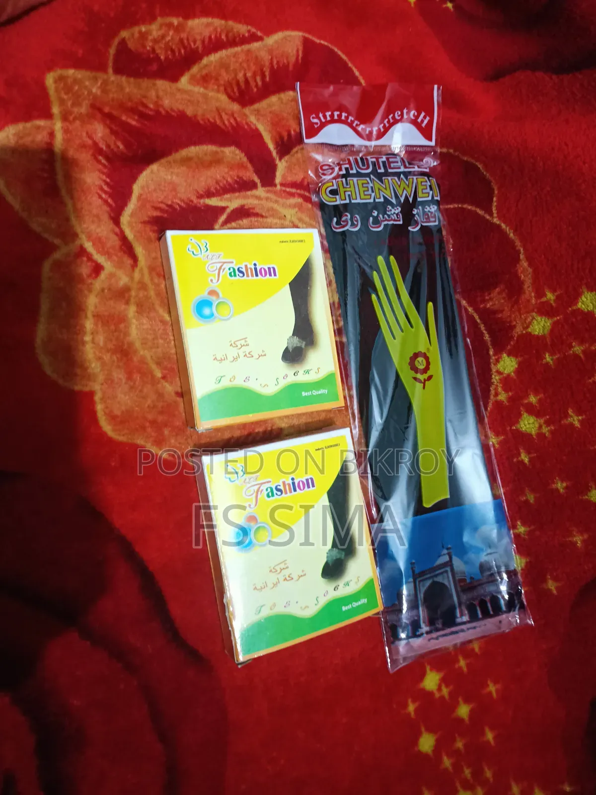Hand and foot socks any 3 pairs 