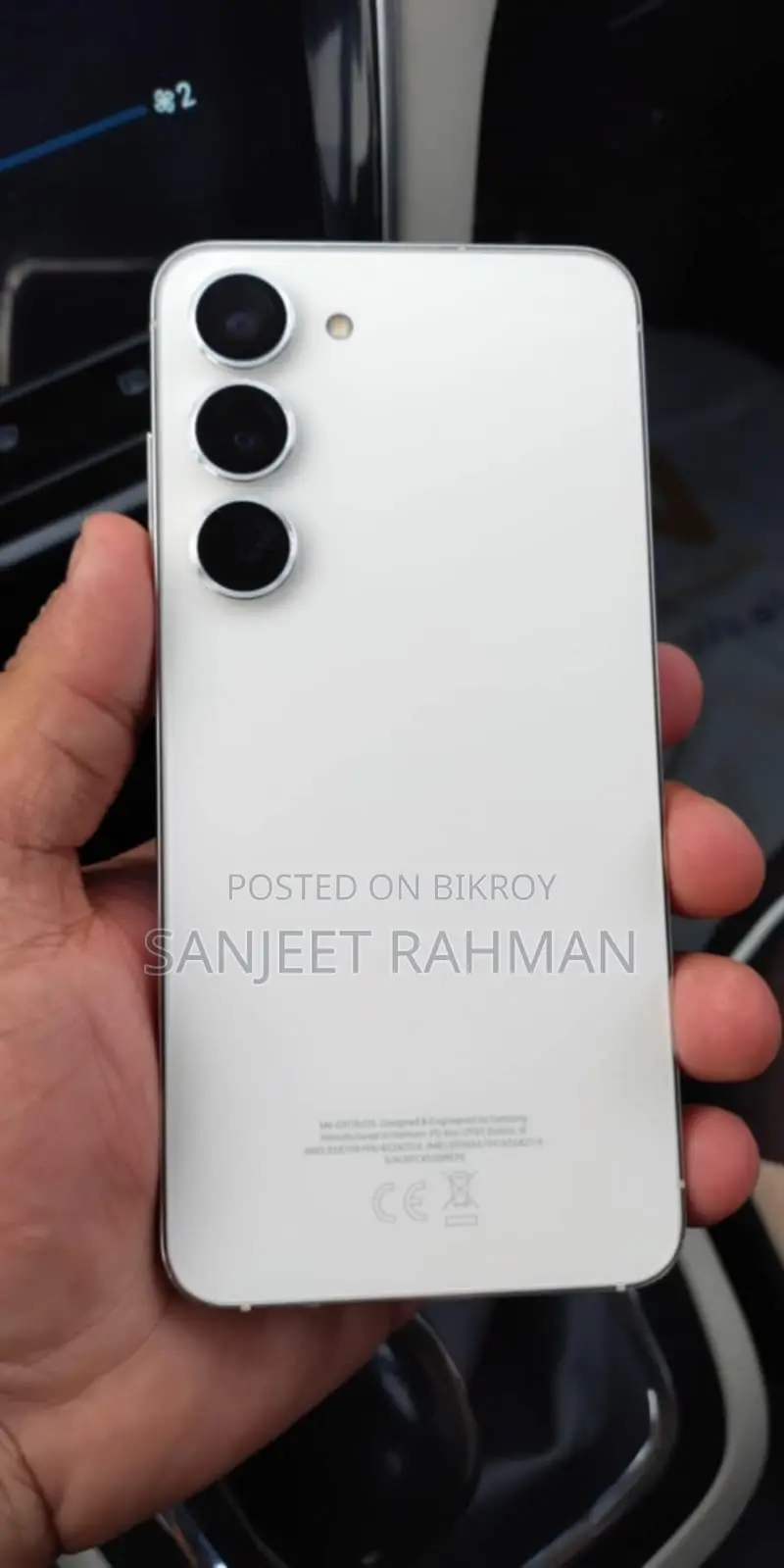 স্যামসাং গ্যালাক্সি এস২৩ ২৫৬ জিবি সাদা