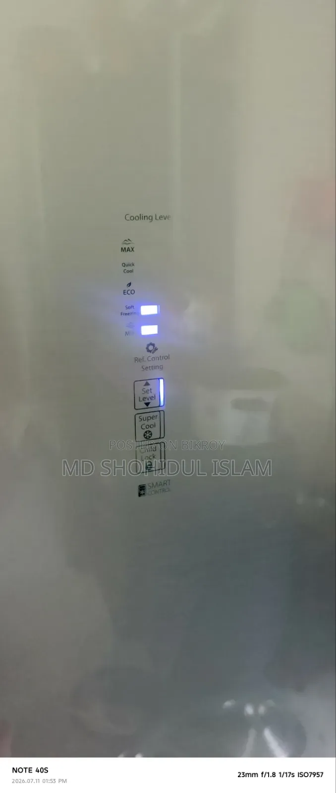 ওয়ালটন ফ্রিজ