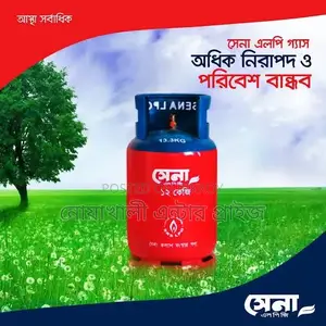 Gas Cylinder