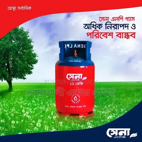 Gas Cylinder
