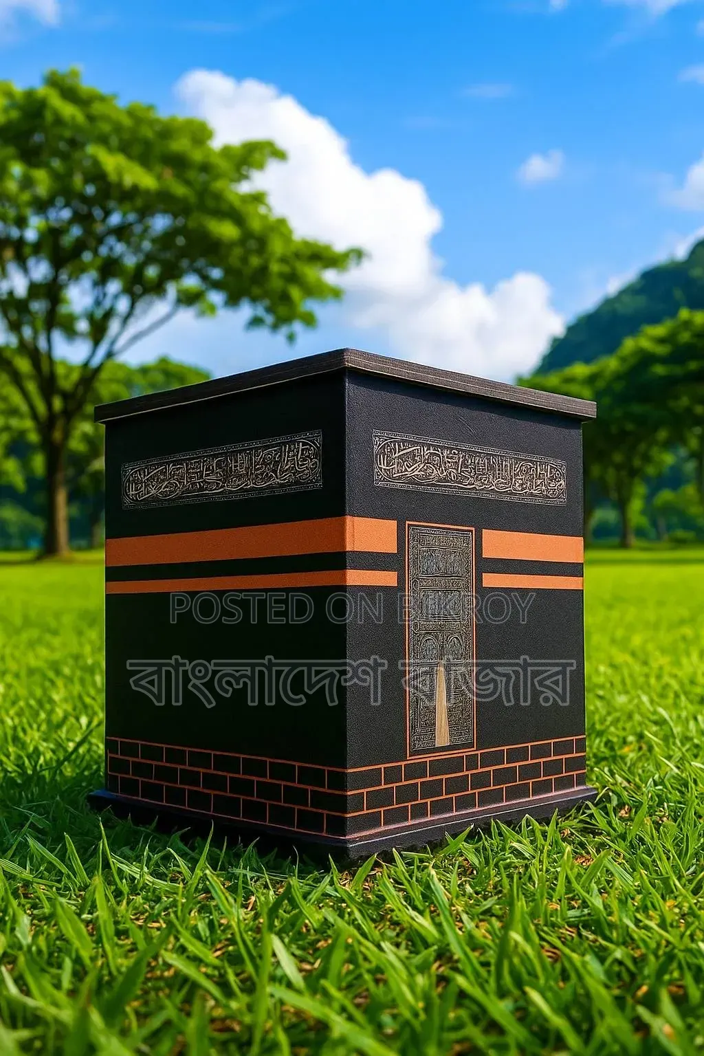 কাবা ব্যাংক, উমরাহ ব্যাংক