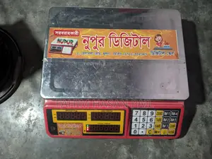 Dighital Wait Machin /ডিজিটাল দারী পাল্লা