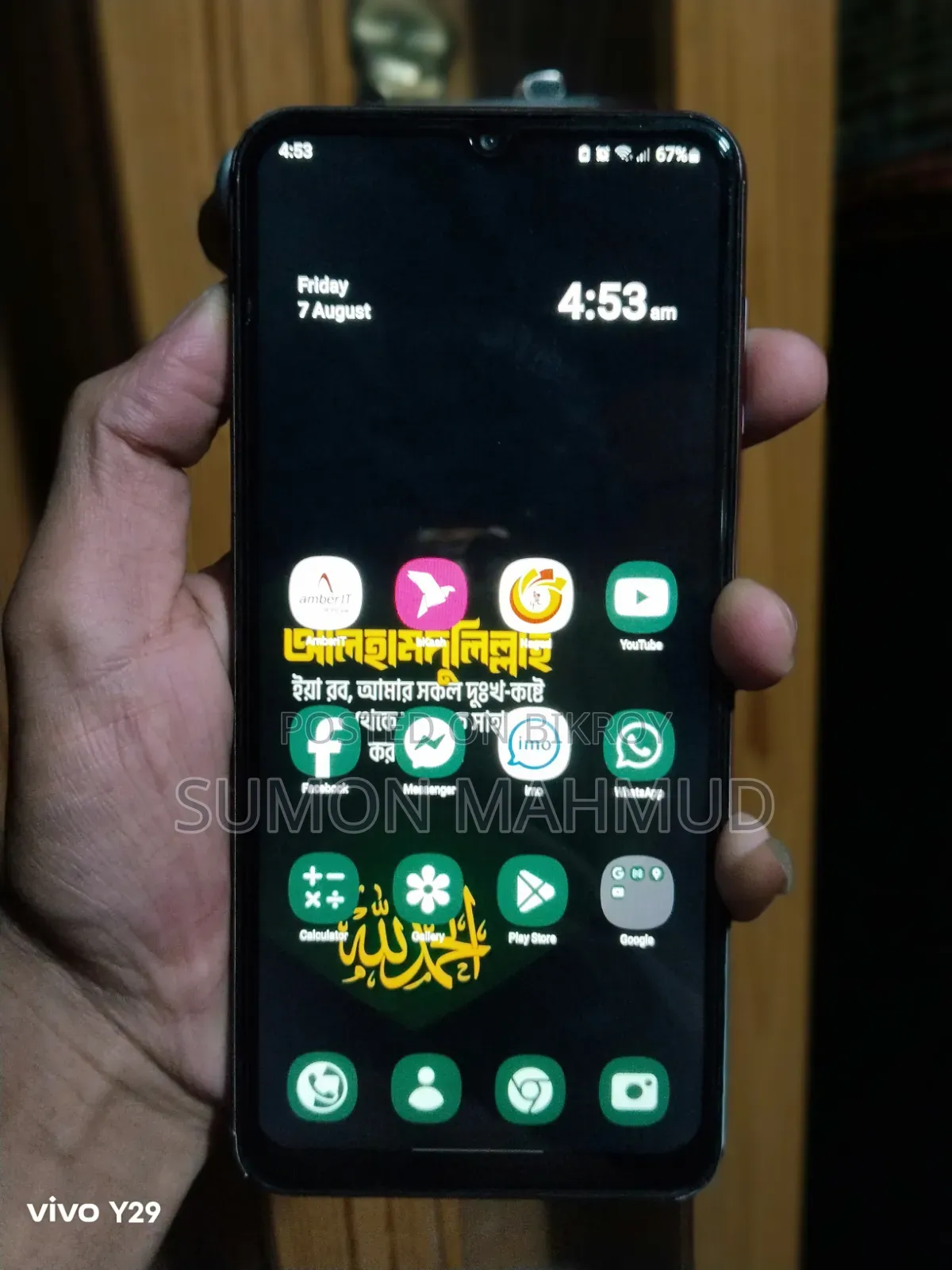 Samsung Galaxy A13 64 GB Blue