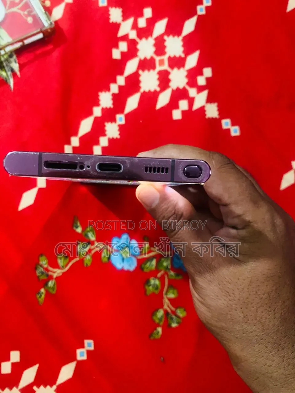 Samsung Galaxy S22 Ultra 5G 256 GB Pink