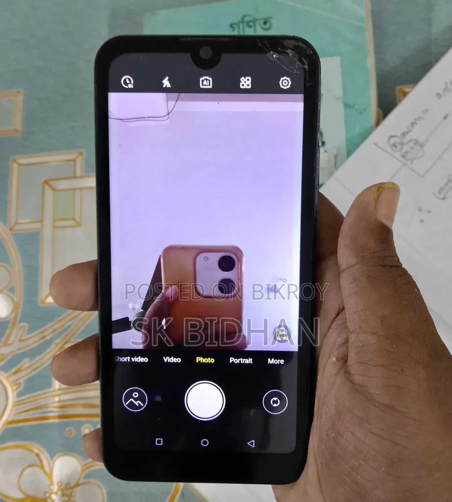 আইটেল এ২৬ ৩২ জিবি গ্রে