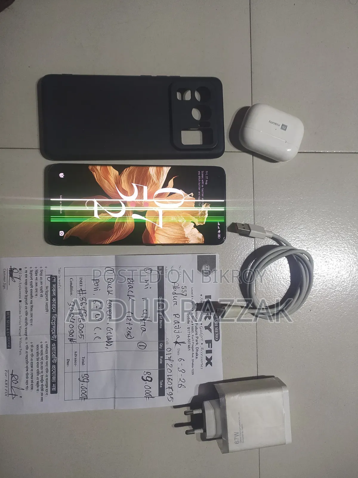 Xiaomi Mi 11 Ultra 256 GB Black