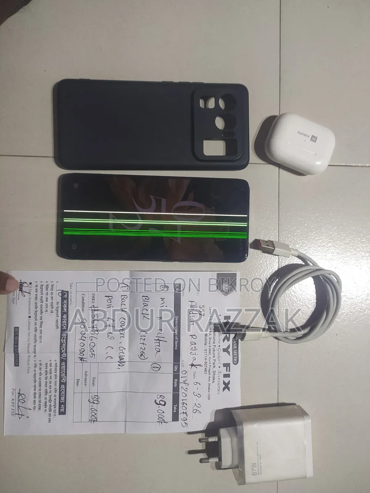 Xiaomi Mi 11 Ultra 256 GB Black