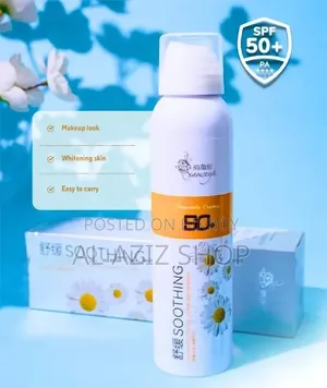 Chamomile SPF 90+ Sunscreen | ক্যামোমাইল এসপিএফ ৯০+ সানস্ক্রিন