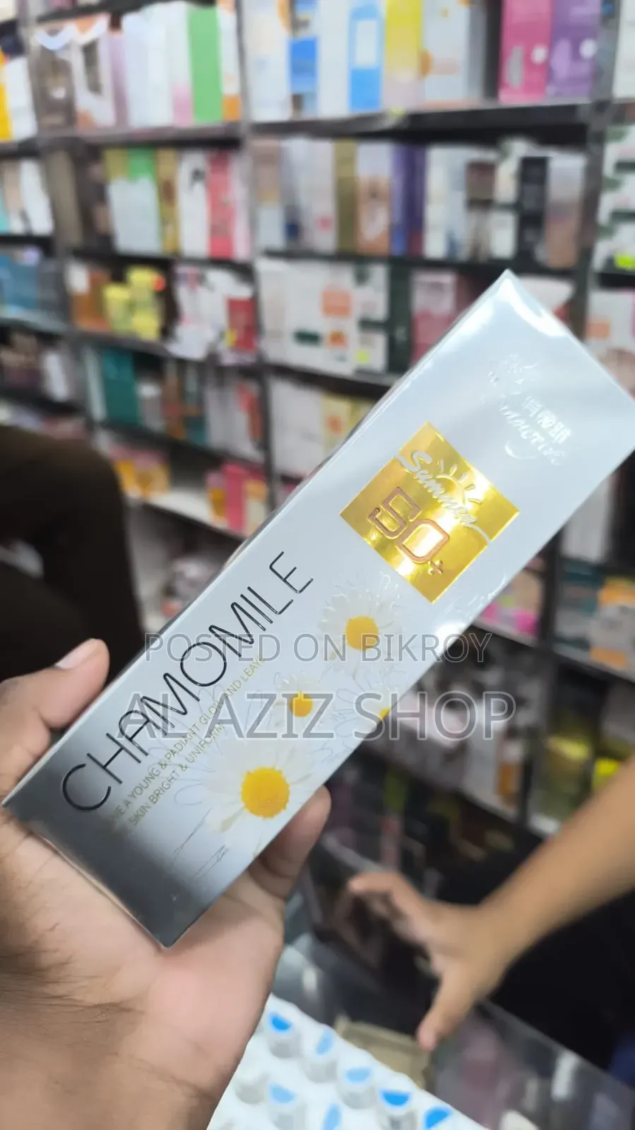 Chamomile SPF 90+ Sunscreen | ক্যামোমাইল এসপিএফ ৯০+ সানস্ক্রিন