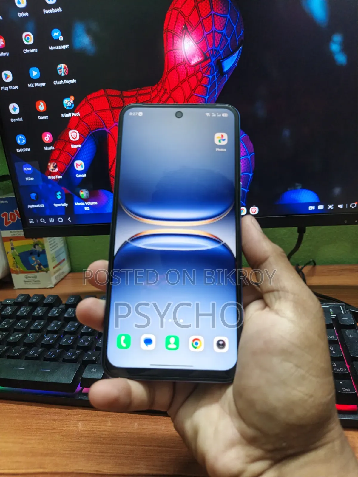 মোবাইল ফোন ১২৮ জিবি ব্লু