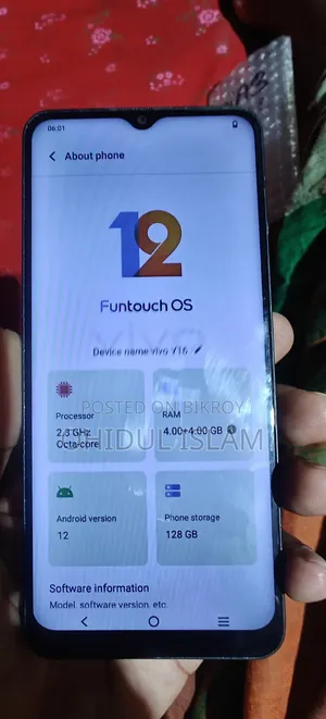 ভিভো ওয়াই ১৬ ১২৮ জিবি গোল্ড